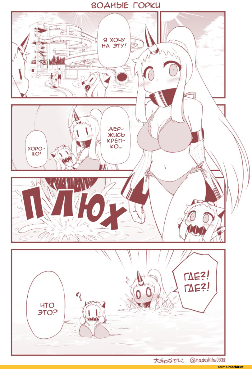 Pallad, Kongou (Kantai Collection), Kantai Collection, Anime
