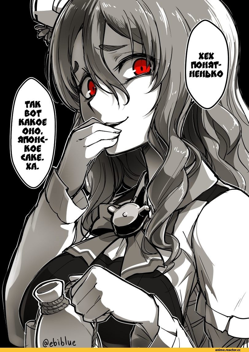 Pola (Kantai Collection), Kantai Collection, Monochrome (Anime), Ebiblue, Anime