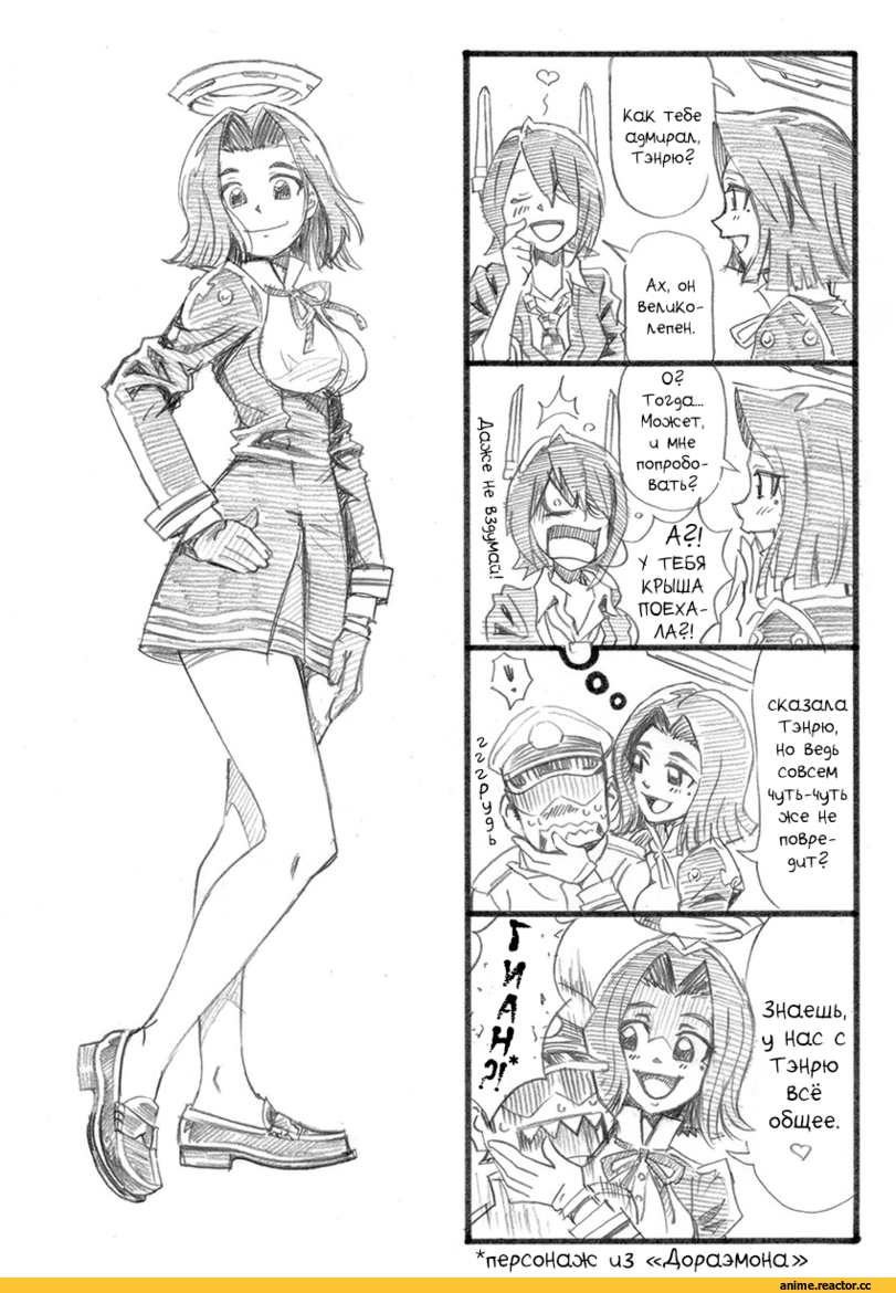 Tenryuu, Kantai Collection, Tatsuta, Admiral (Kantai Collection), bbb (friskuser), Кантай комиксы, Anime Комиксы, Anime