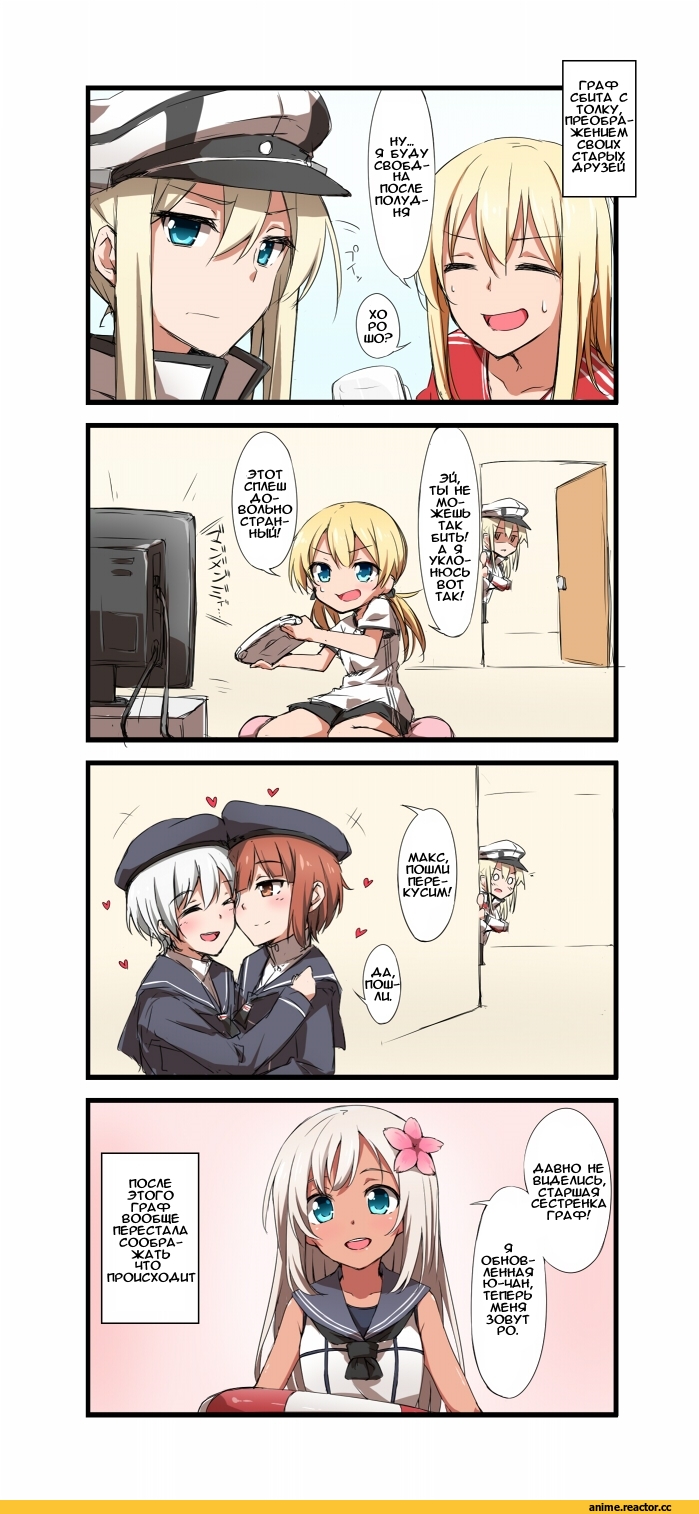 Кантай комиксы, Anime Комиксы, Bismarck (Kantai Collection), Kantai Collection, Graf Zeppelin, Z1 Leberecht Maass (Kantai Collection), Z3 Max Schultz (Kantai Collection), Ro-500 (Kantai Collection), shinsono shiroko, Anime