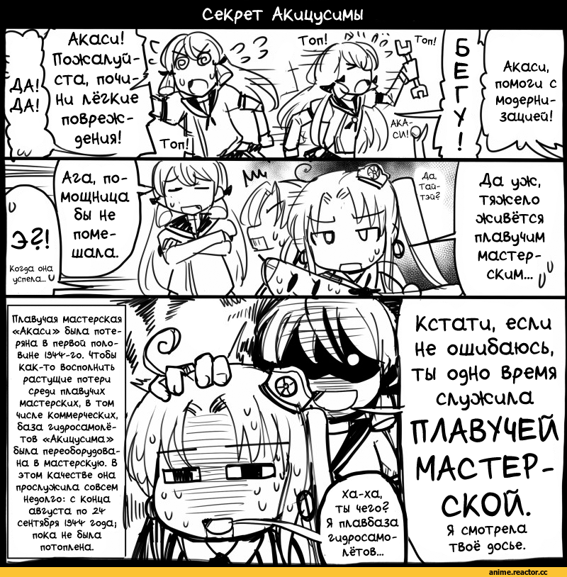 Z1 Leberecht Maass (Kantai Collection), Kantai Collection, kofunami nana, Anime