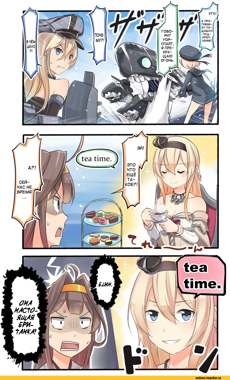 Ido (Teketeke), Anime Art, Warspite (Kantai Collection), Kantai Collection, Kongou (Kantai Collection), Bismarck (Kantai Collection), Z1 Leberecht Maass (Kantai Collection), Кантай комиксы, Anime Комиксы, I-Class Destroyer, Anime