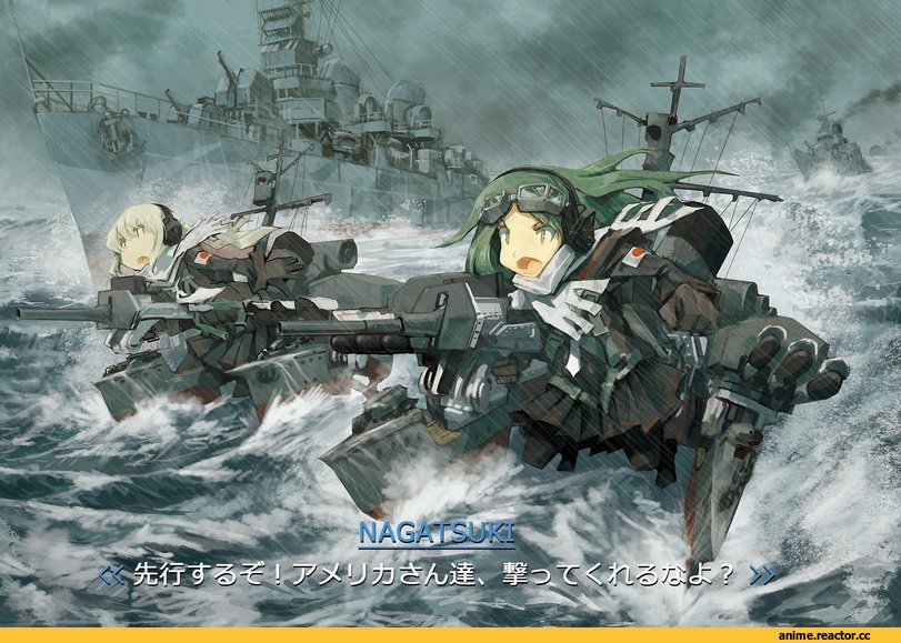 Kikuzuki, Nagatsuki, kome, Kantai Collection, Anime