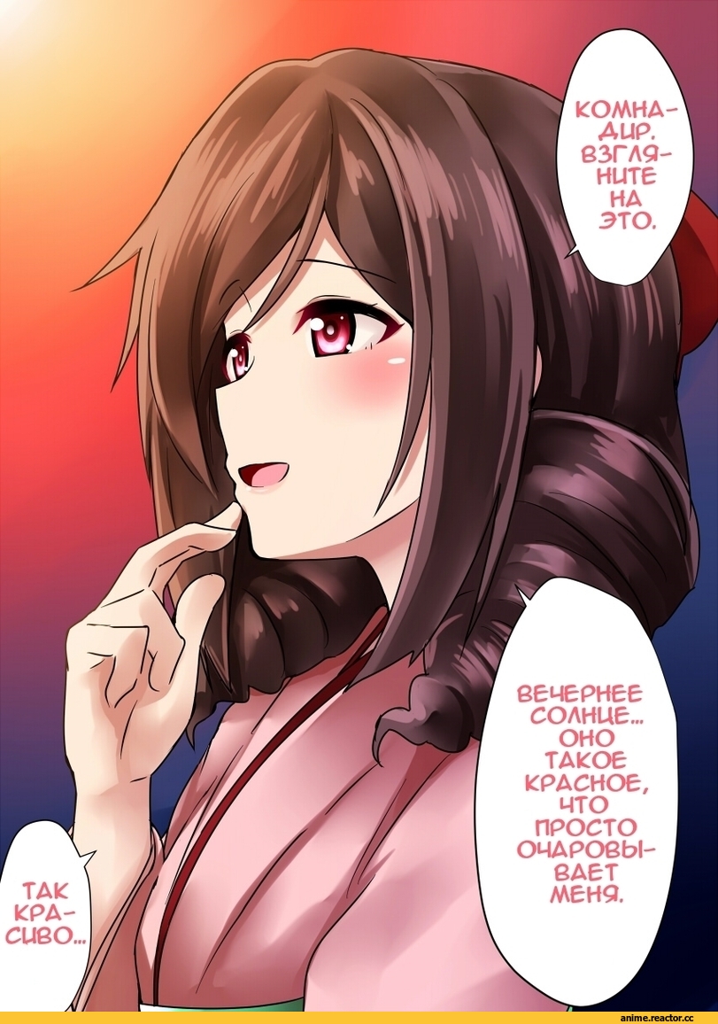 Kamelie, Harukaze (Kantai Collection), Kantai Collection, Anime