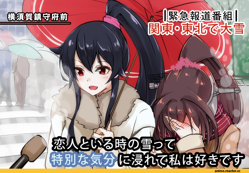 yahagi (kantai collection), Kantai Collection, Yamato (Kantai Collection), yuki (nanao yuki), special feeling, Anime
