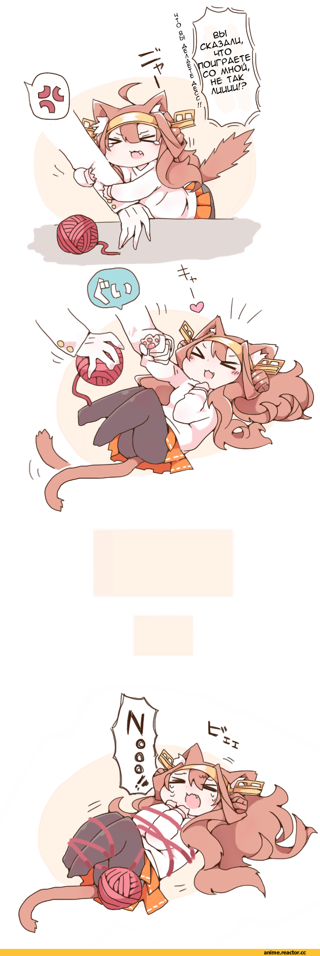 Kantai Collection, Kongou (Kantai Collection), mato tsuyoi, Кантай комиксы, Anime Комиксы, nekomimi, Animal Ears, Anime