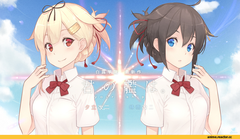 Furutaka, Kantai Collection, Kako (Kantai Collection), torute, Anime