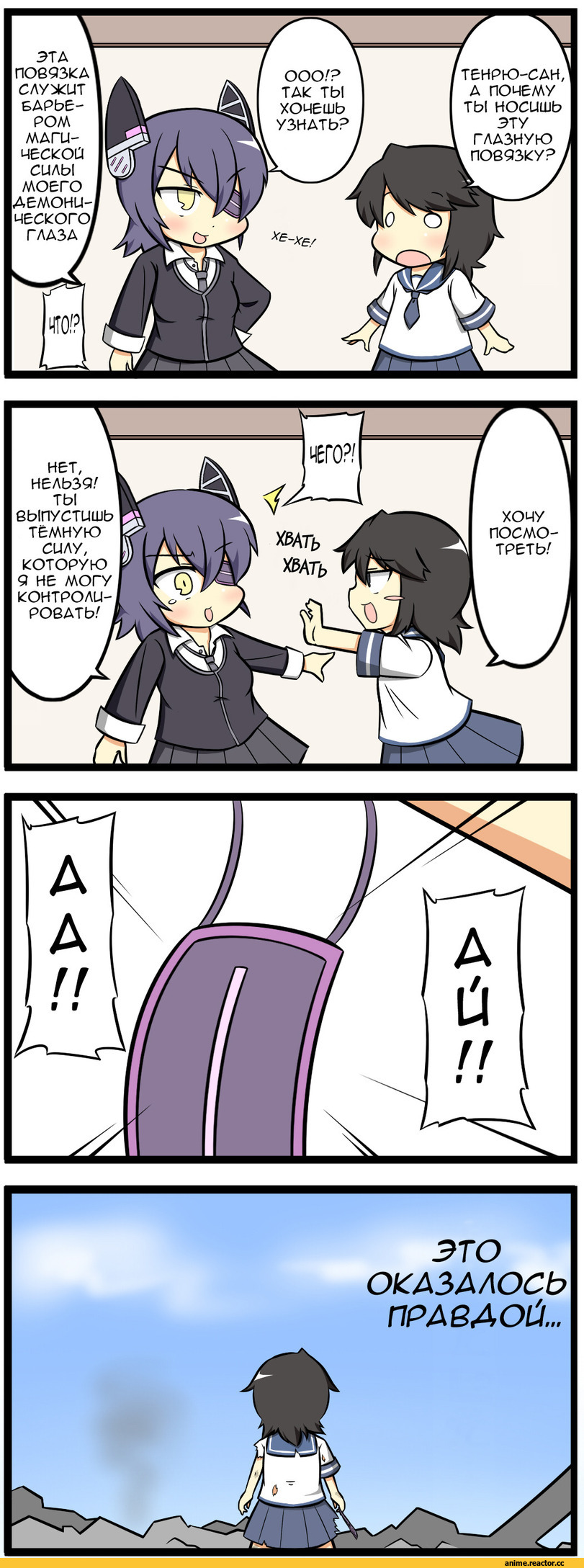 Tenryuu, Kantai Collection, Miyuki (Kantai Collection), Кантай комиксы, Anime Комиксы, goma (yoku yatta hou jane), Anime
