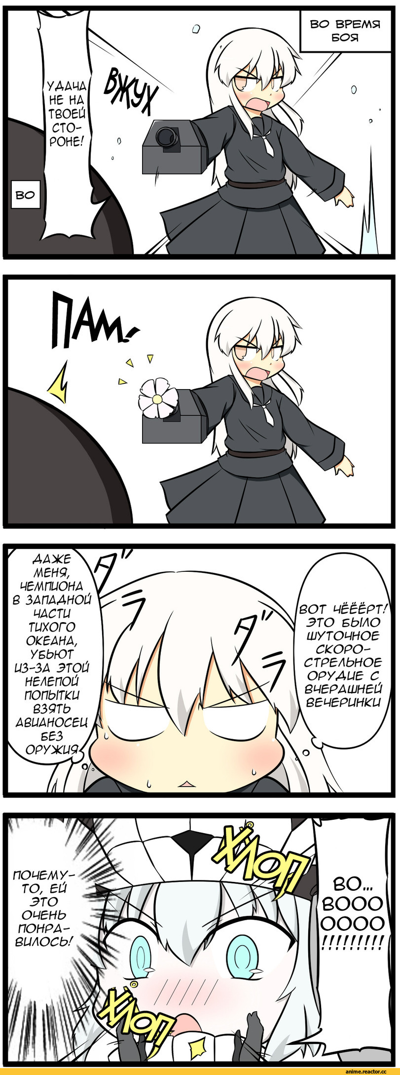goma (yoku yatta hou jane), Kikuzuki, Kantai Collection, Wo-Class Aircraft Carrier , Akagi (Kantai Collection), Inazuma (Kantai Collection), Kuma (Kantai Collection), I-Class Destroyer, Кантай комиксы, Anime Комиксы, Anime