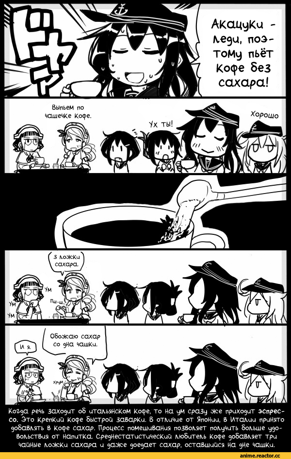 okitsugu, Tama (Kantai Collection), Kantai Collection, neko, Animal Ears, Anime Ero, Anime