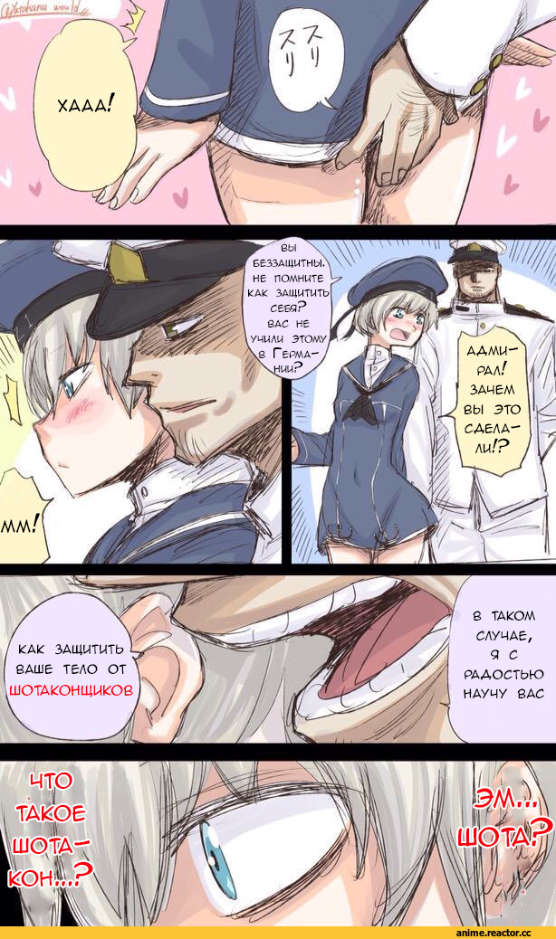 Кантай комиксы, Anime Комиксы, hyakusei, Z1 Leberecht Maass (Kantai Collection), Kantai Collection, Admiral (Kantai Collection), Anime