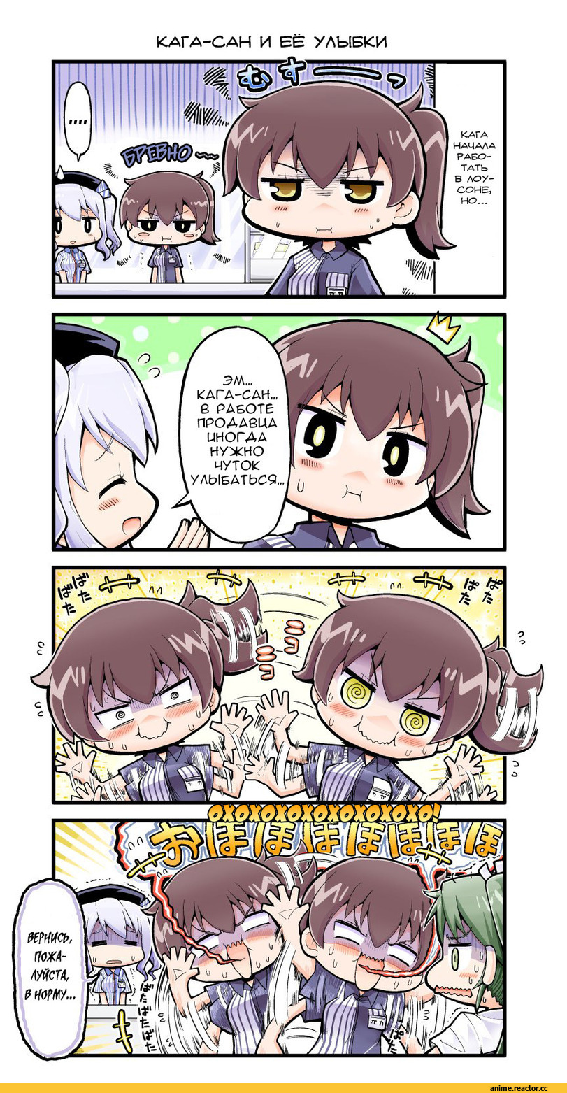 Kaga (Kantai Collection), Kantai Collection, Kashima (Kantai Collection), Zuikaku, herada mitsuru, Кантай комиксы, Anime Комиксы, Anime