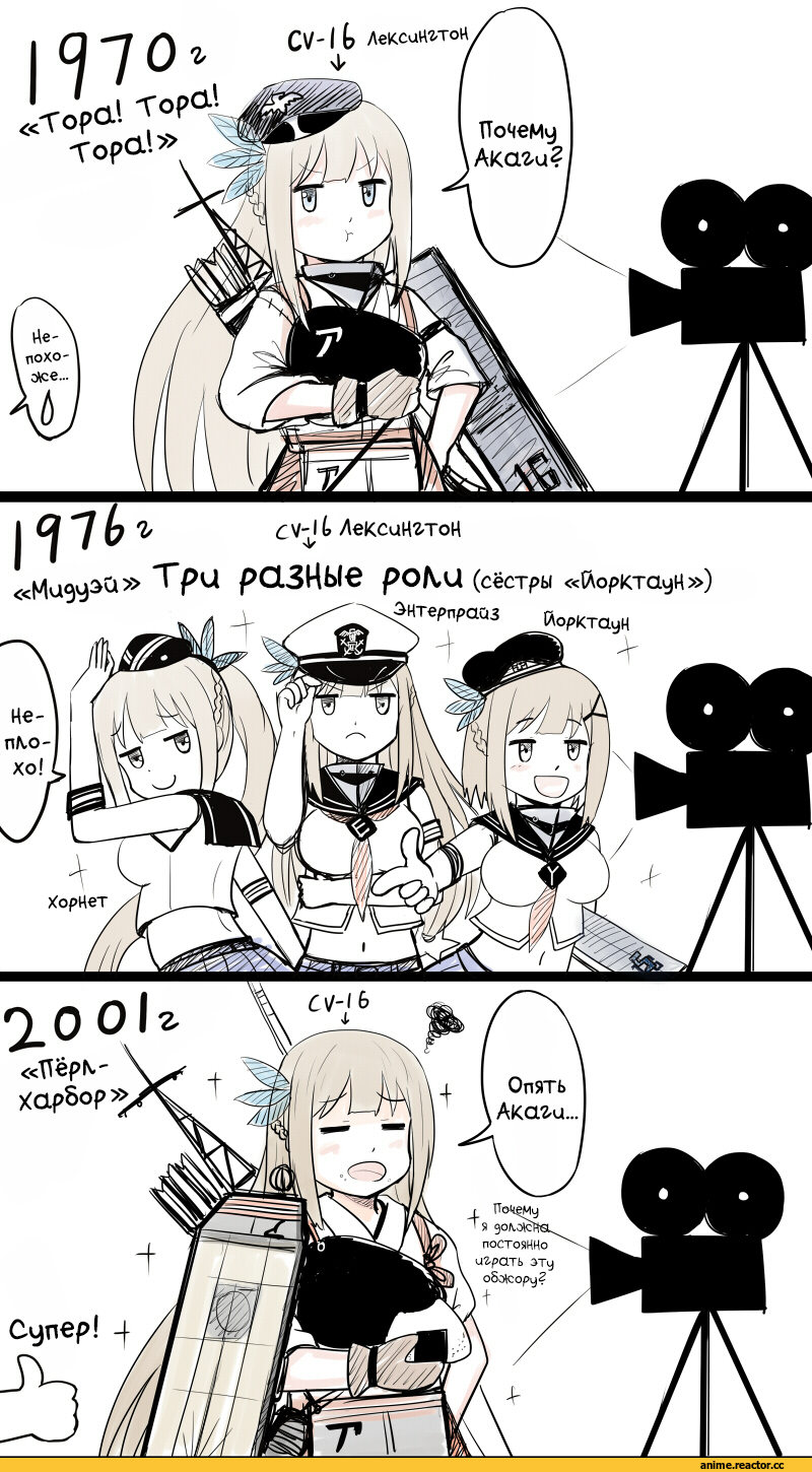 Pallad, Akitsu Maru, Kantai Collection, Anime