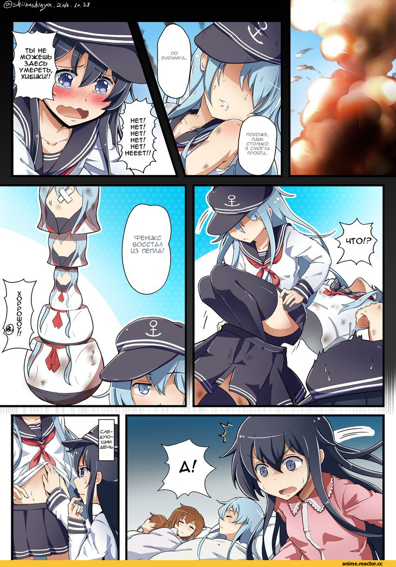 Akatsuki, Kantai Collection, Hibiki (Kantai Collection), liking, Кантай комиксы, Anime Комиксы, Anime