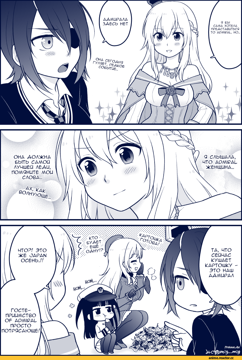 Warspite (Kantai Collection), Kantai Collection, Tenryuu, Female Admiral (Kantai Collection), Atago (Kantai Collection), migu (migmig), Кантай комиксы, Anime Комиксы, Anime