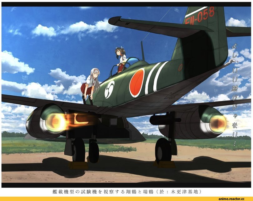 Kantai Collection, Shoukaku, Zuikaku, kitsuneno denpachi, Anime