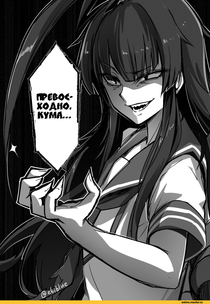 Kantai Collection, Kuma (Kantai Collection), Ebiblue, Anime Art, Monochrome (Anime), Anime