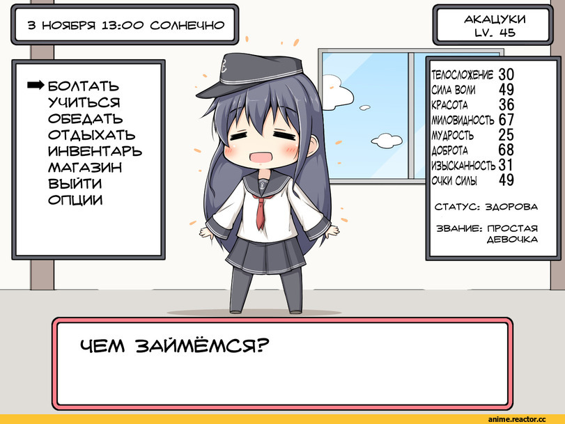 Akatsuki, Kantai Collection, Princess Maker, goma (yoku yatta hou jane), Anime