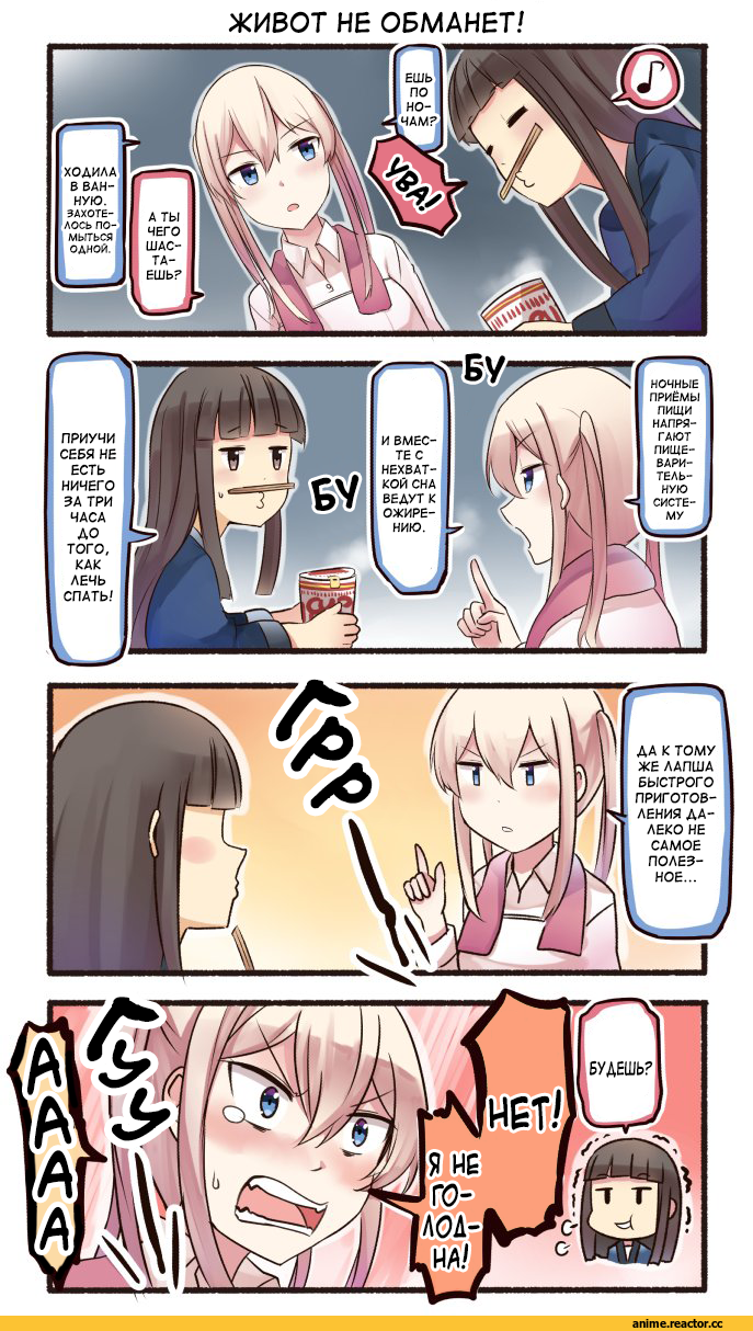 Graf Zeppelin, Kantai Collection, Hatsuyuki (Kantai Collection), Ido (Teketeke), Anime Art, Кантай комиксы, Anime Комиксы, Anime
