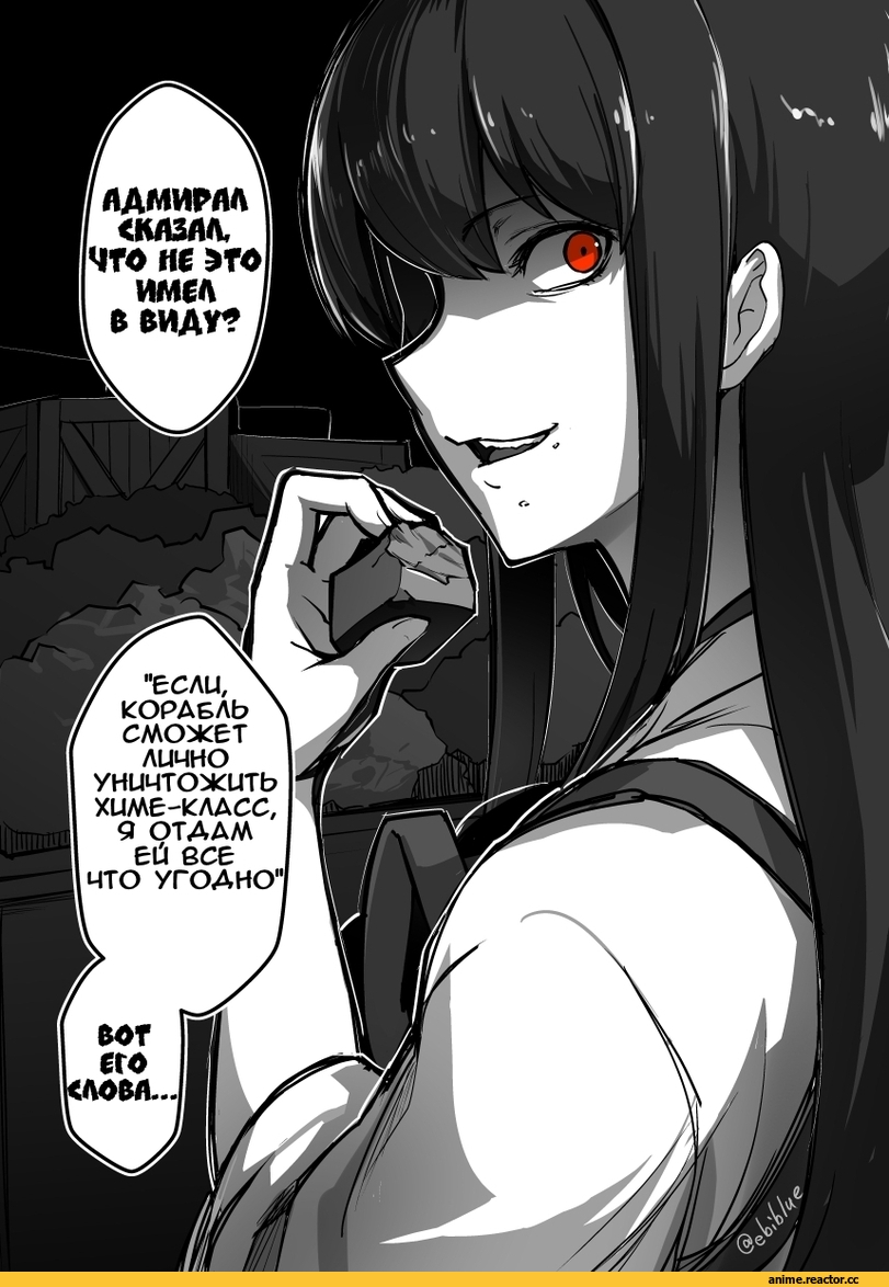 Akagi, Kantai Collection, Ebiblue, Anime Art, Monochrome (Anime), Anime