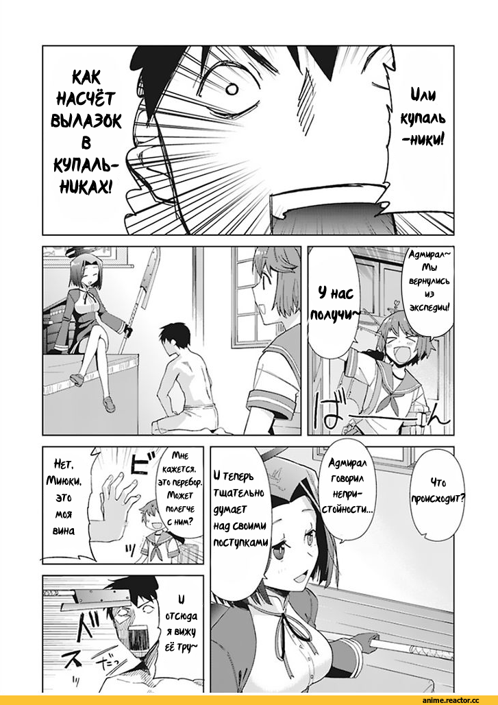 World Of Warships, Kantai Original, Kantai Collection, sima naoteng, Anime