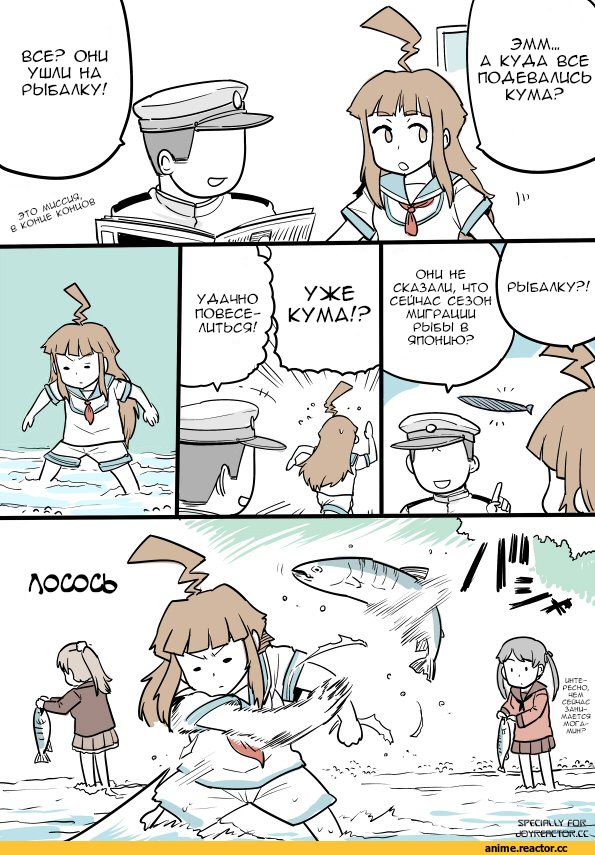 Kumano (Kantai Collection), Kantai Collection, Kuma (Kantai Collection), Mikuma (Kantai Collection), Admiral (Kantai Collection), mo (kireinamo), Кантай комиксы, Anime Комиксы, Anime
