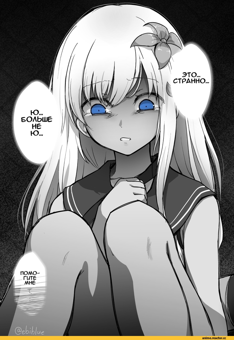 Ro-500 (Kantai Collection), Kantai Collection, Ebiblue, Anime Art, Monochrome (Anime), Anime