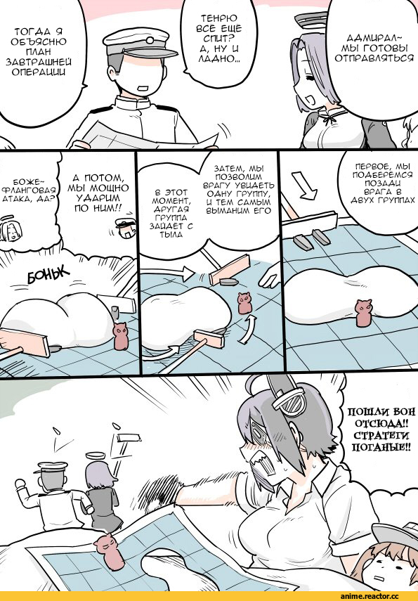 Admiral (Kantai Collection), Kantai Collection, Tenryuu, Tatsuta, Ryuujou, kireinamo (artist), Кантай комиксы, Anime Комиксы, Anime
