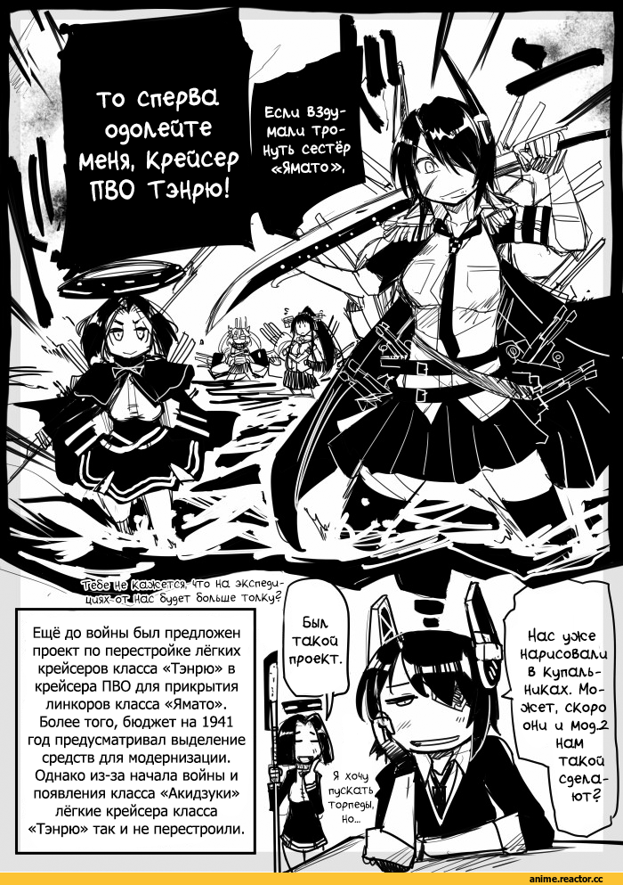 Urakaze, Kantai Collection, hobenkei, Anime