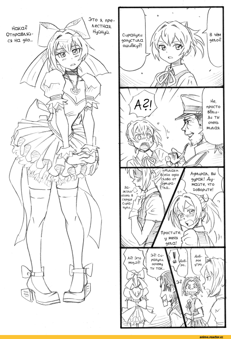 Shiranui (Kantai Collection), Kantai Collection, Admiral (Kantai Collection), Kuroshio (Kantai Collection), bbb (friskuser), Кантай комиксы, Anime Комиксы, Anime