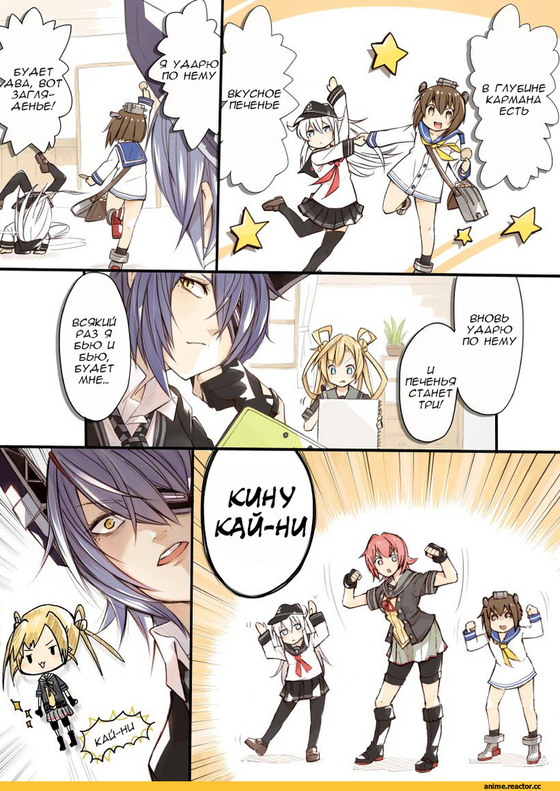 Yukikaze (Kantai Collection), Kantai Collection, Hibiki (Kantai Collection), Tenryuu, Kinu (Kantai Collection), Abukuma, miyakoji (plokmtamako), Кантай комиксы, Anime Комиксы, Anime