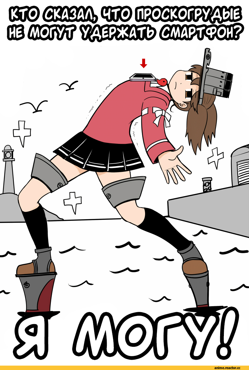 Y.ssanoha, ryuujou (kantai collection), Kantai Collection, tawawa challenge, Anime