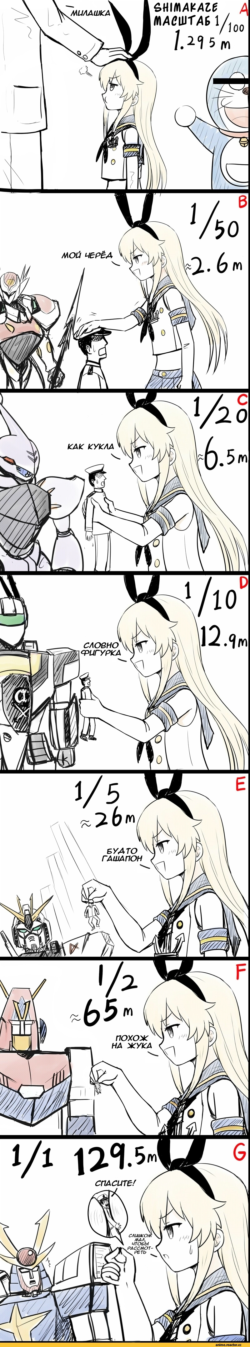 Kantai Collection, Amagi (Kantai Collection), Aquila (Kantai Collection), graf zeppelin (kantai collection), Katsuragi (Kantai Collection), ryuujou (kantai collection), taihou (kantai collection), tatsumi rei, Anime Art, Pocky, Anime