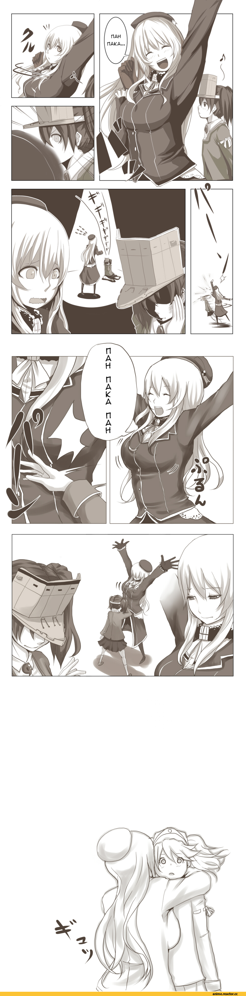 Кантай комиксы, Anime Комиксы, satsumaimo pai, Atago (Kantai Collection), Kantai Collection, Ryuujou, Anime