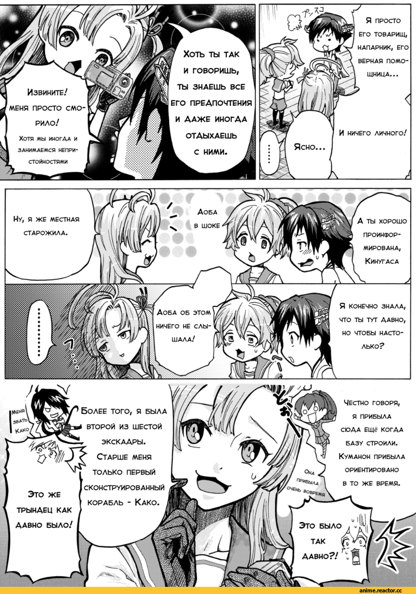 Ta-class Battleship, Kantai Collection, Walzrj, Anime Ero Swim, Anime Ero, Anime