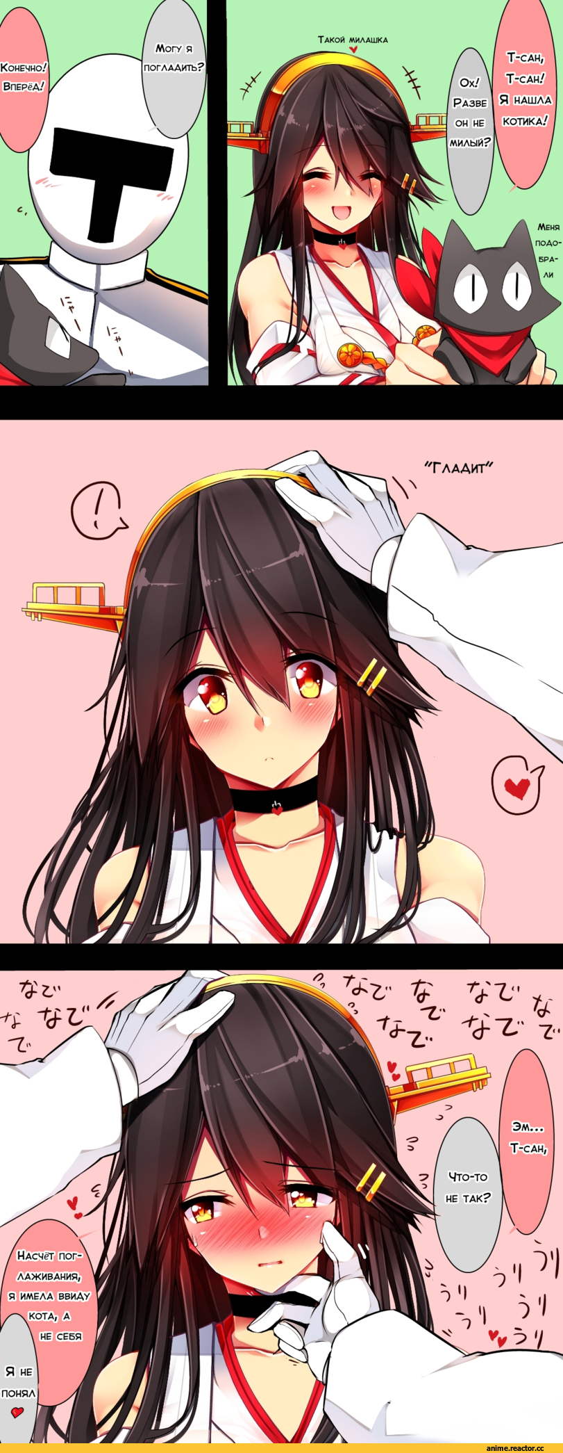 Tsukui Kachou, Anime Art, Haruna (Kantai Collection), Kantai Collection, Admiral (Kantai Collection), Nichijou, neko, Animal Ears, Anime