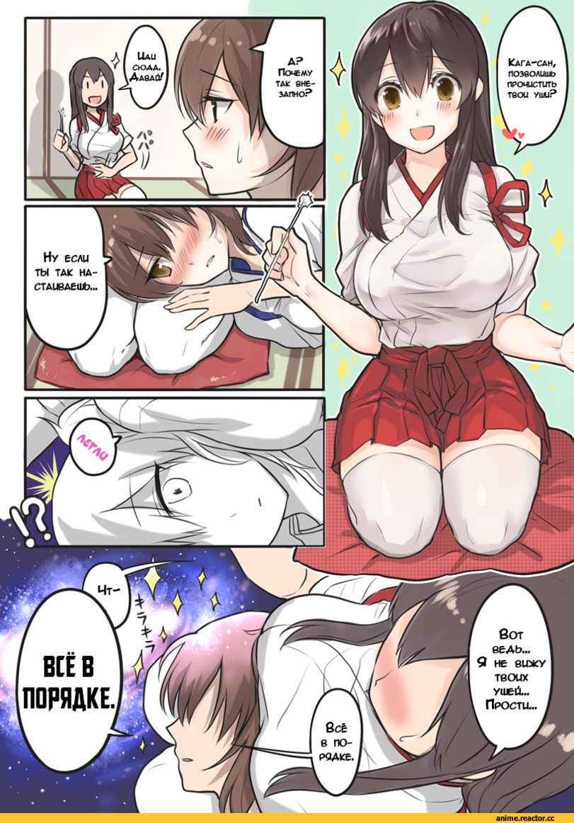 Kaga (Kantai Collection), Kantai Collection, Fukuroumori, Anime Art, Anime