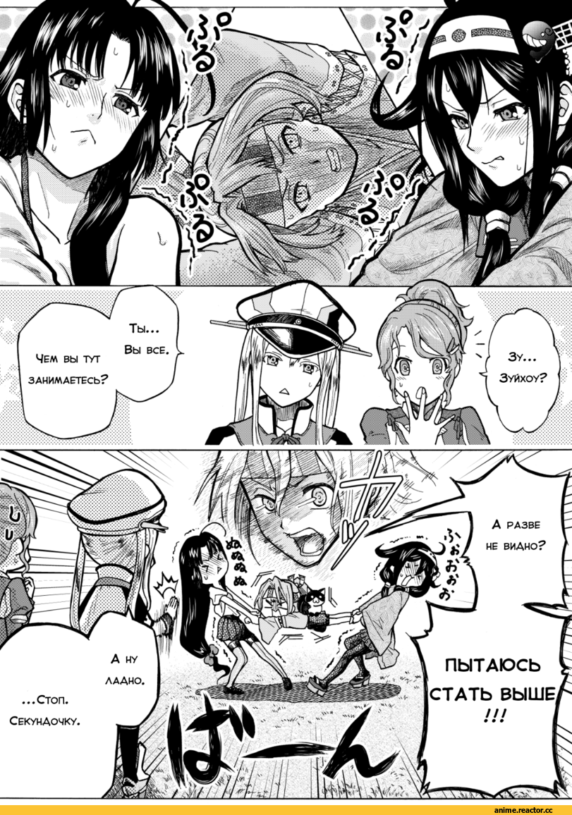 munmu-san, Ryuuhou (Kantai Collection), Kantai Collection, Aquila (Kantai Collection), Graf Zeppelin, Shouhou, Zuihou, Кантай комиксы, Anime Комиксы, Anime