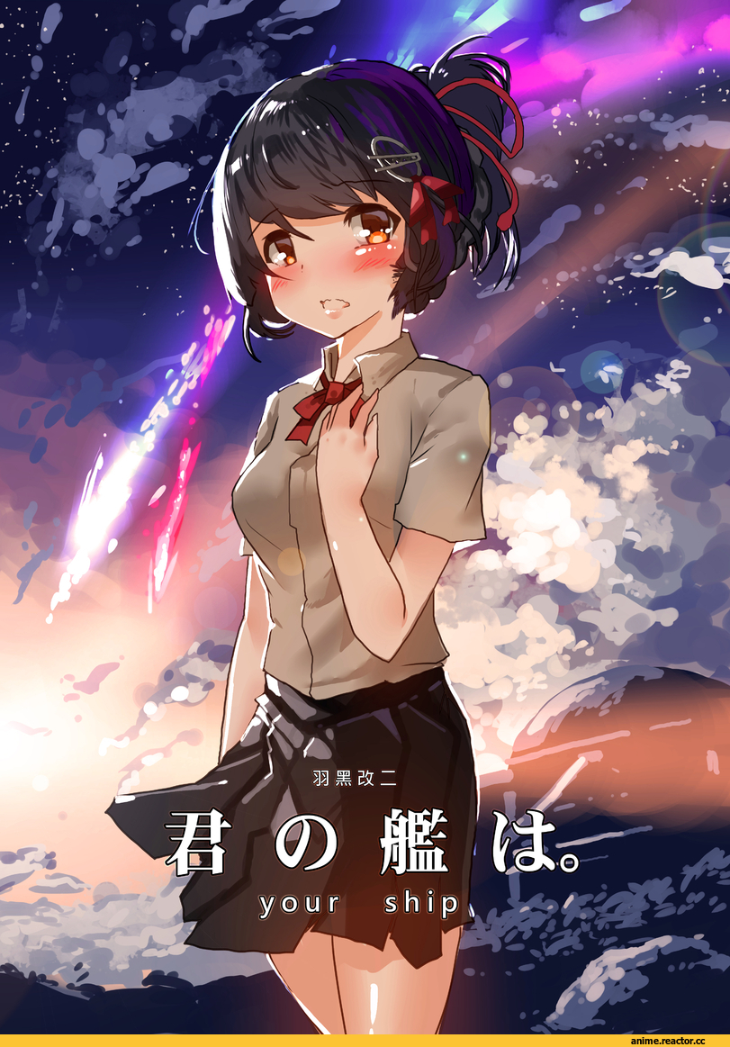 Haguro, Kantai Collection, Yueqin (Monnpiano), Kimi No Na Wa, Anime