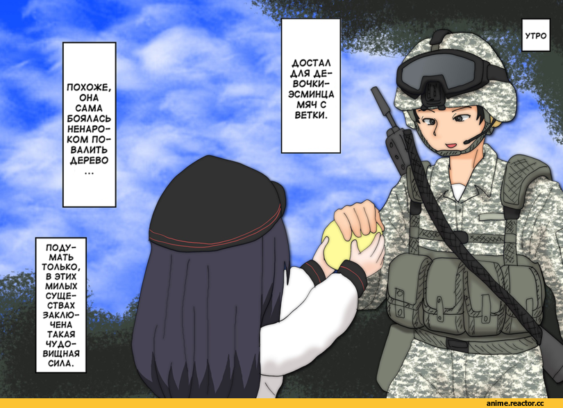 Ryuuhou (Kantai Collection), Kantai Collection, Anime Ero, Nicoby, Anime
