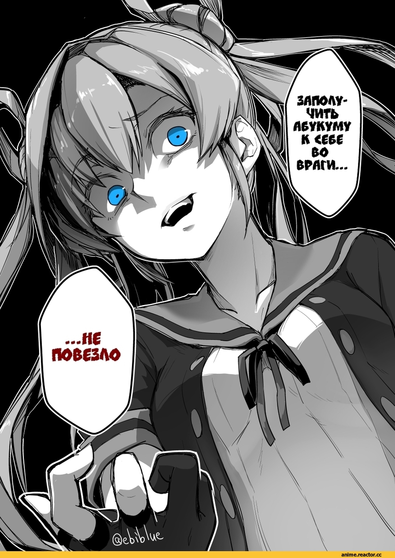 Abukuma, Kantai Collection, Ebiblue, Anime Art, Monochrome (Anime), Anime