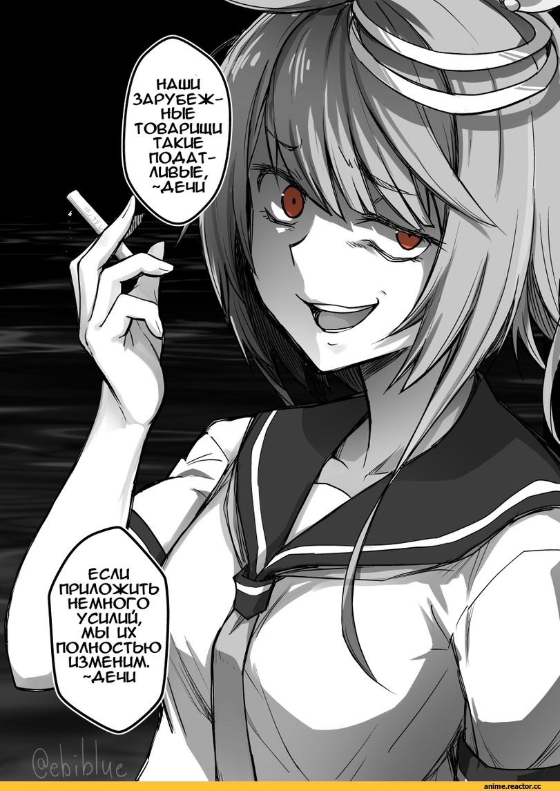 Ebiblue, Anime Art, i-58 (kantai collection), Kantai Collection, Monochrome (Anime), Anime