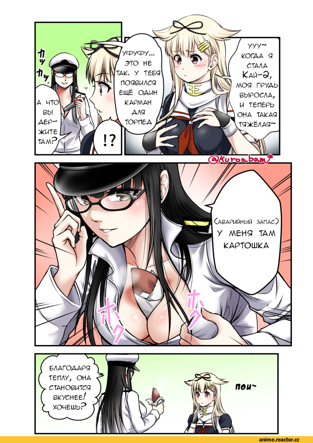 Kashima (Kantai Collection), Kantai Collection, Megane, kayahara (kayaka), Anime