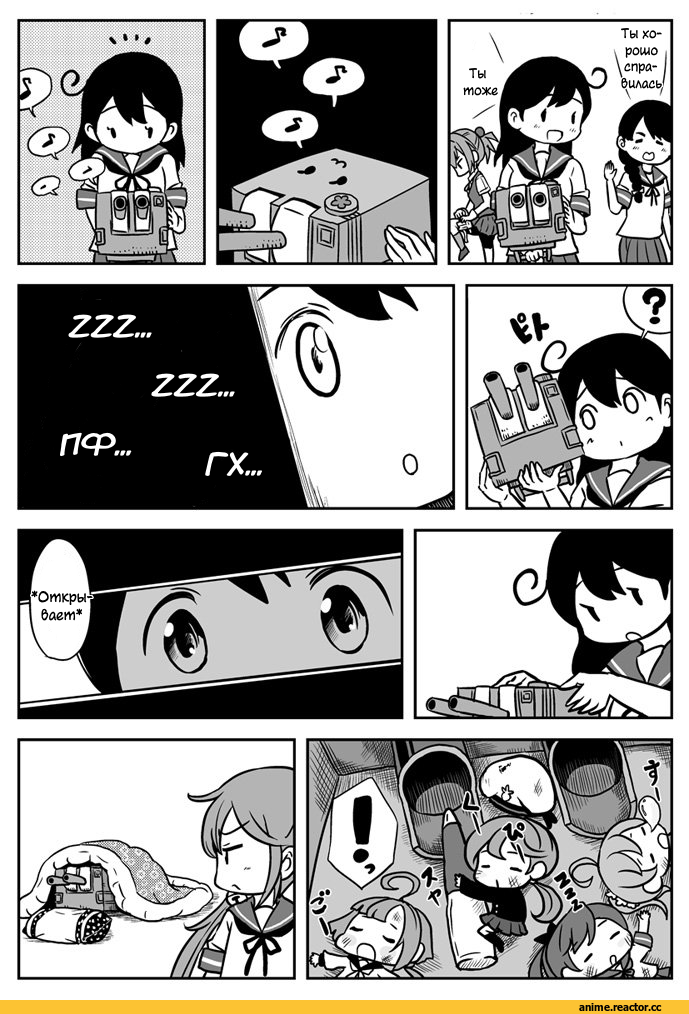 Кантай комиксы, Anime Комиксы, Ushio, Kantai Collection, Fairy (Kantai Collection), Akebono, Shiranui (Kantai Collection), uranami (kantai collection), otoufu, Anime