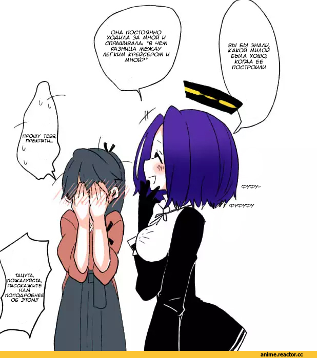 Кантай комиксы, Anime Комиксы, Houshou (Kantai Collection), Kantai Collection, tatsuta (kantai collection), moi1416, Anime