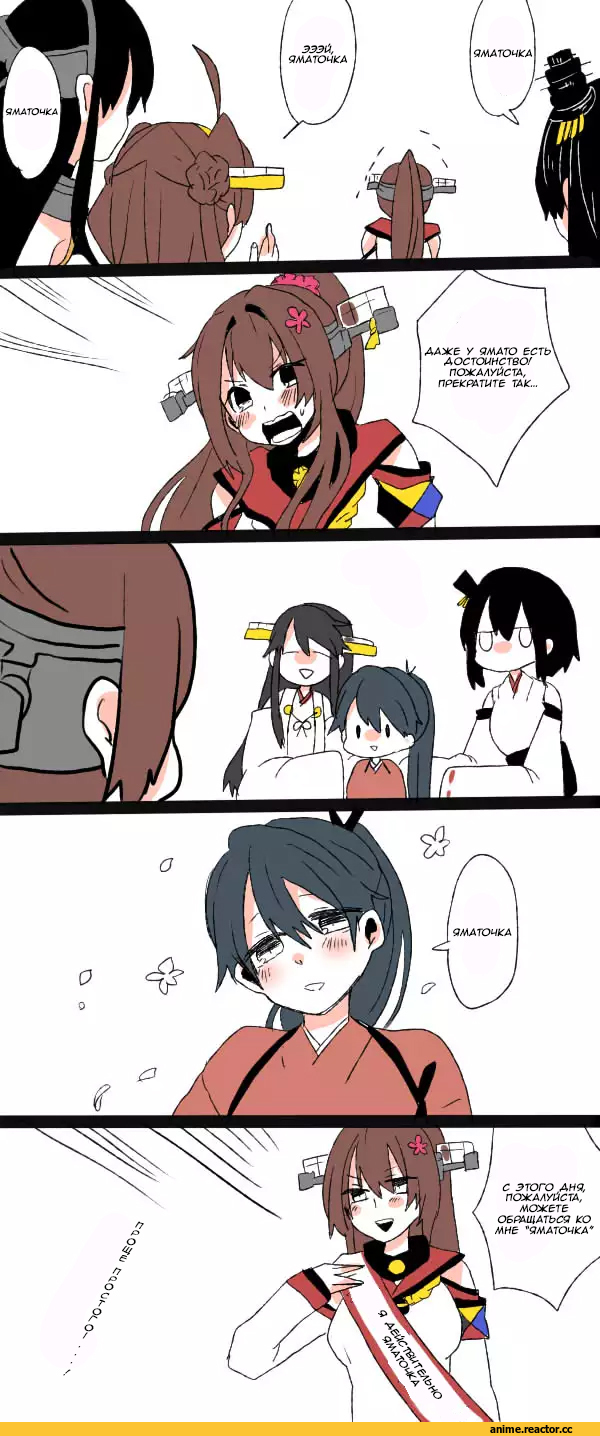 Кантай комиксы, fusou (kantai collection), Kantai Collection, Houshou (Kantai Collection), Kongou (Kantai Collection), Nagato (Kantai Collection), Haruna (Kantai Collection), yamashiro (kantai collection), Yamato (Kantai Collection), moi1416, Anime, Anime Комиксы