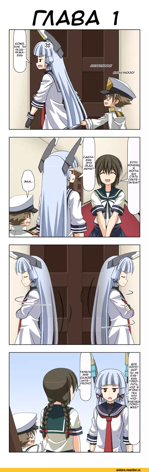 Kaga (Kantai Collection), Kantai Collection, Zuikaku, nekomimi, Animal Ears, okinu (okinu dane), Shoujo Ai, Anime