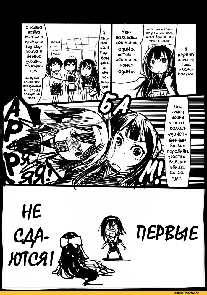 Kantai Collection, Mutsuki (Kantai Collection), Admiral (Kantai Collection), Anime