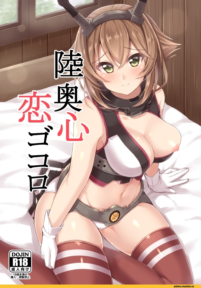 jiino, Mutsu, Kantai Collection, Anime Ero Oppai, Anime Ero, Adult pantsu, Anime
