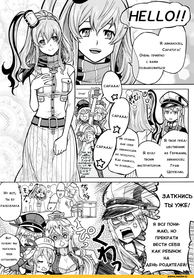 munmu-san, Кантай комиксы, Anime Комиксы, Saratoga (Kantai Collection), Bismarck (Kantai Collection), Kantai Collection, Graf Zeppelin, Littorio (Kantai Collection), Iowa (Kantai Collection), Anime